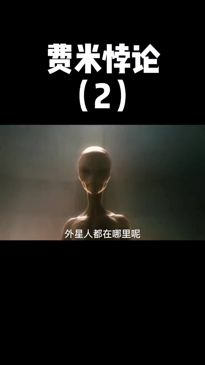 你认为哪个更可信呢