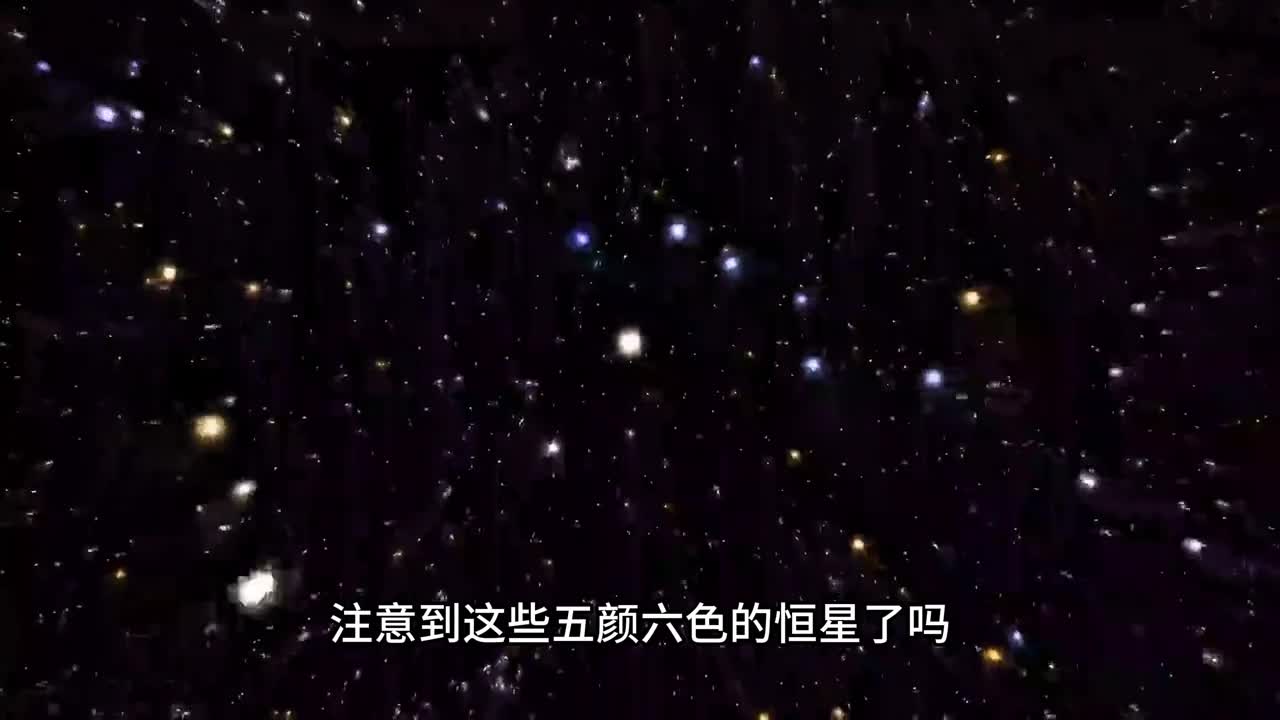 探索宇宙中一个奇特星系距离银河系1700光年外的黑眼星系它也叫睡美人星系或M64星系