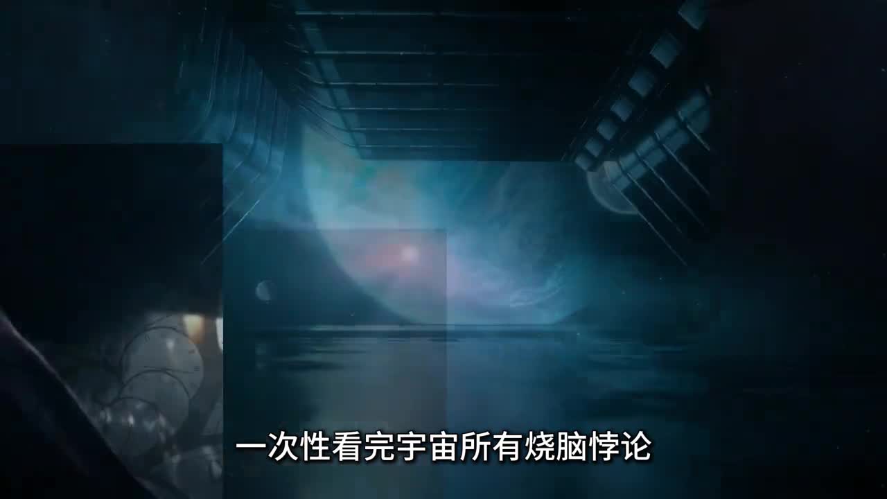 宇宙所有烧脑悖论全解析一次性看完