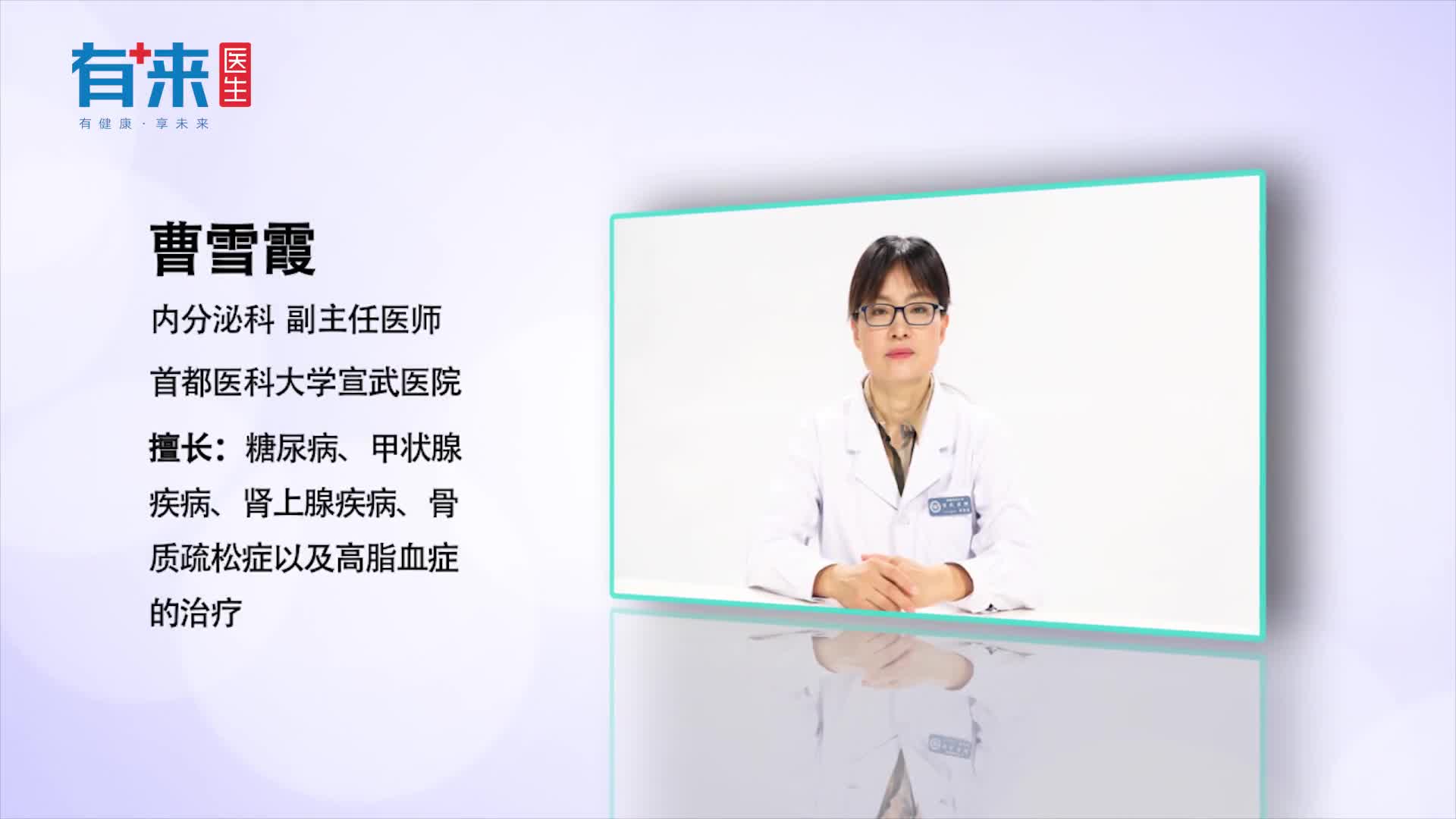 女性甲亢的早期症状有哪些有这些表现要注意