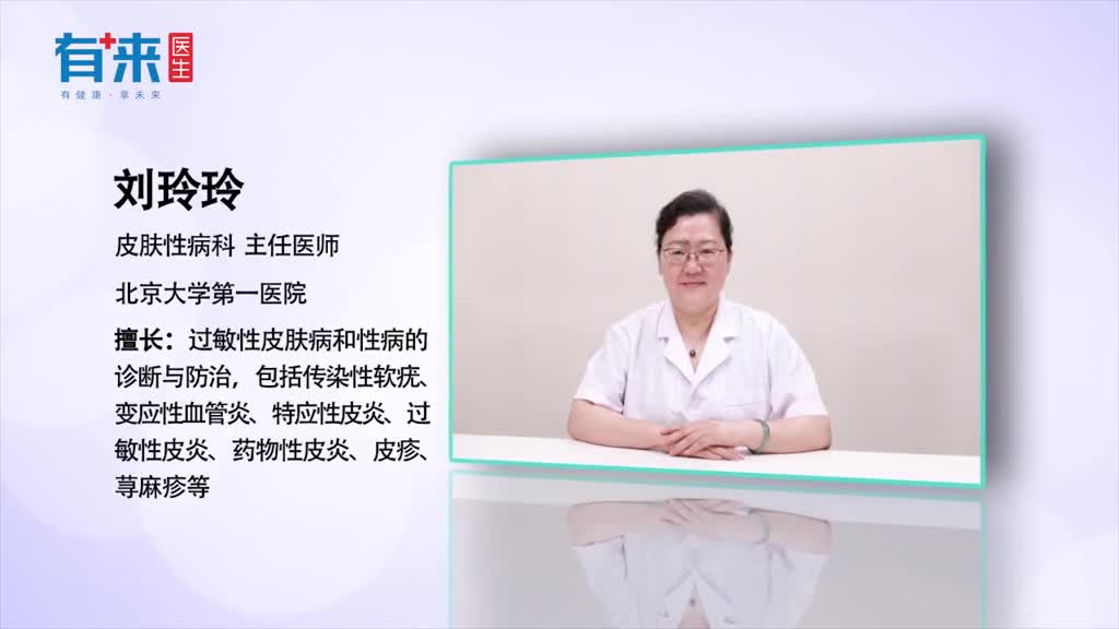 常见的皮肤病有哪些早知道早防范