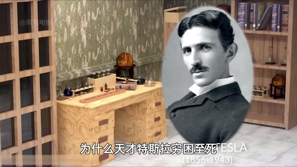 特斯拉阀天才之作的工作原理