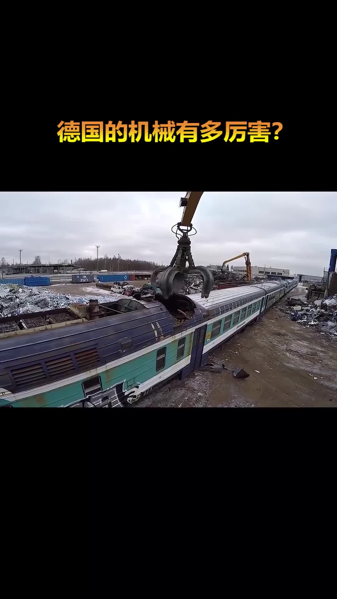 德国机械为何能笑傲全世界