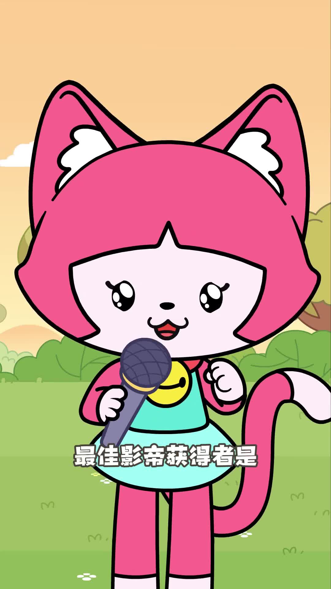 真正的影帝演着演着就把自己演进去了