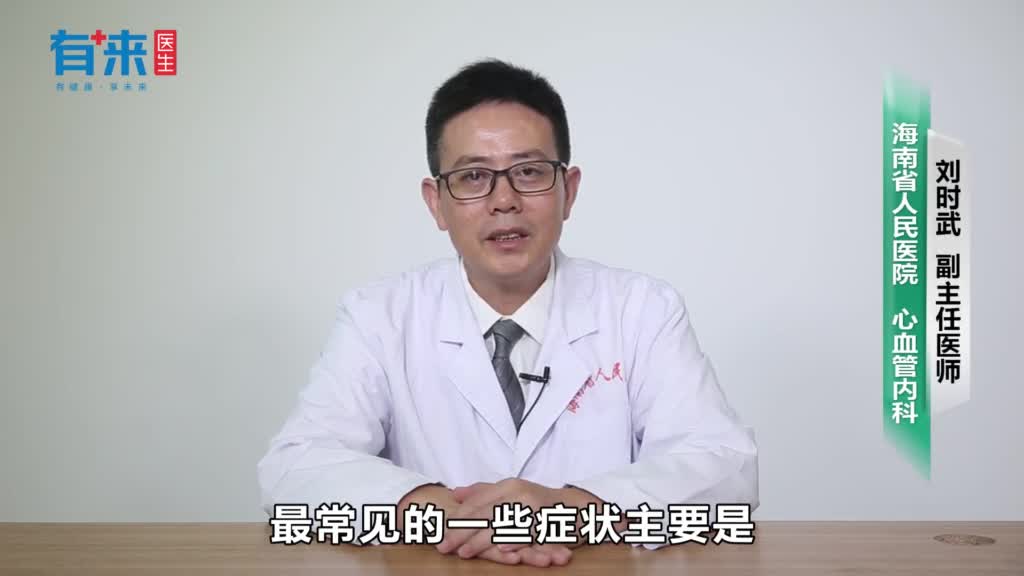 肥厚型梗阻性心肌病怎么治疗