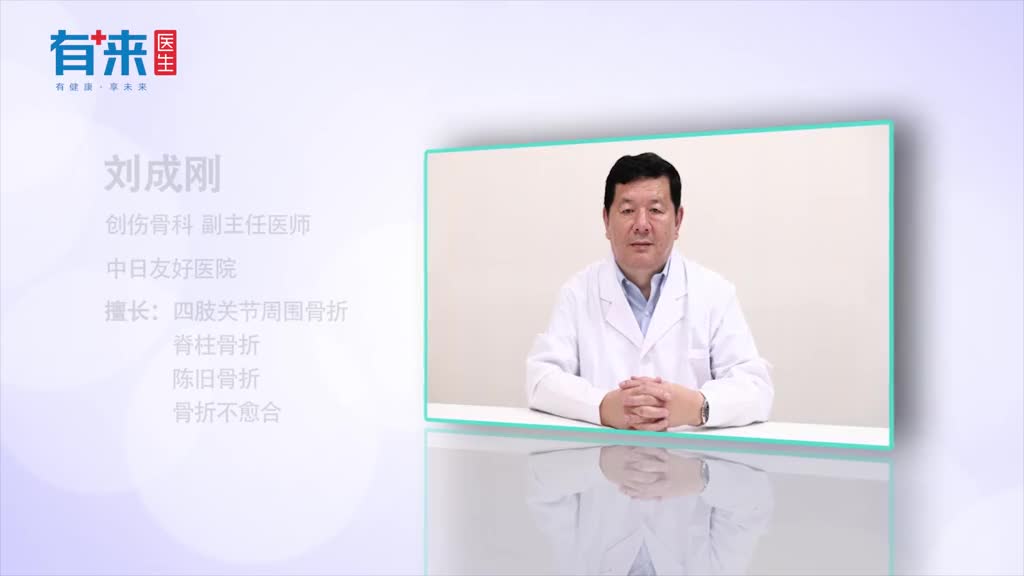 骨不连怎么解决这几种方式任选