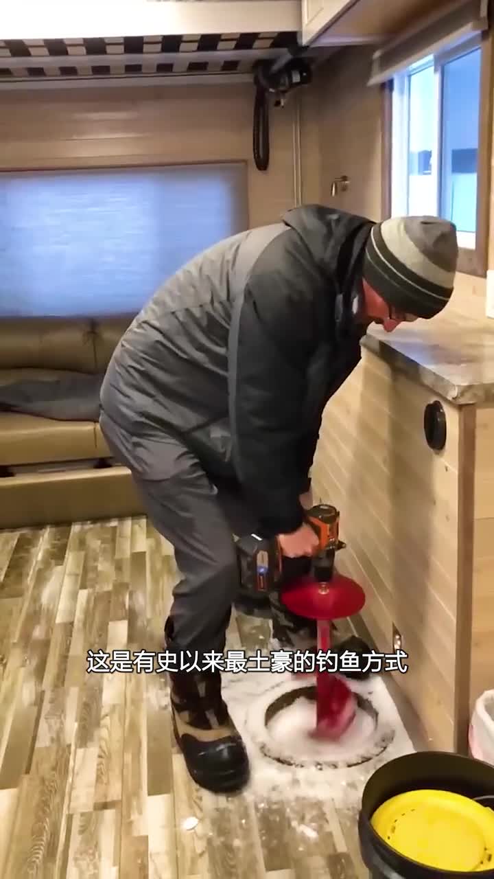 原来这就叫豪华冰钓