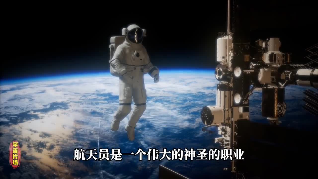 科普航天员在太空工作生活6个月他们喝的用的水是怎么来的