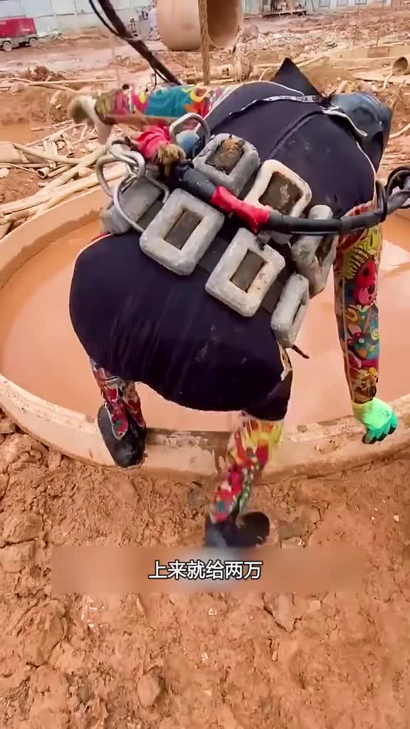 拿命换钱的职业工地潜水员