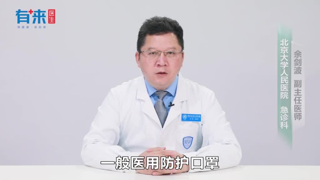 哪种口罩可以隔绝气溶胶传播