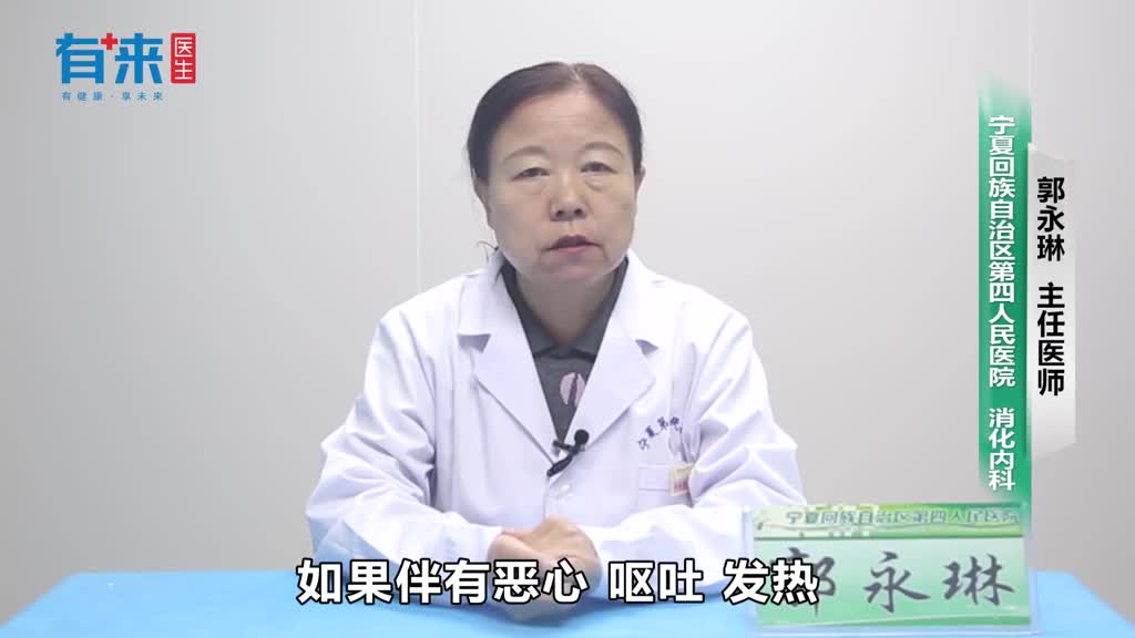 肚子疼是怎么回事