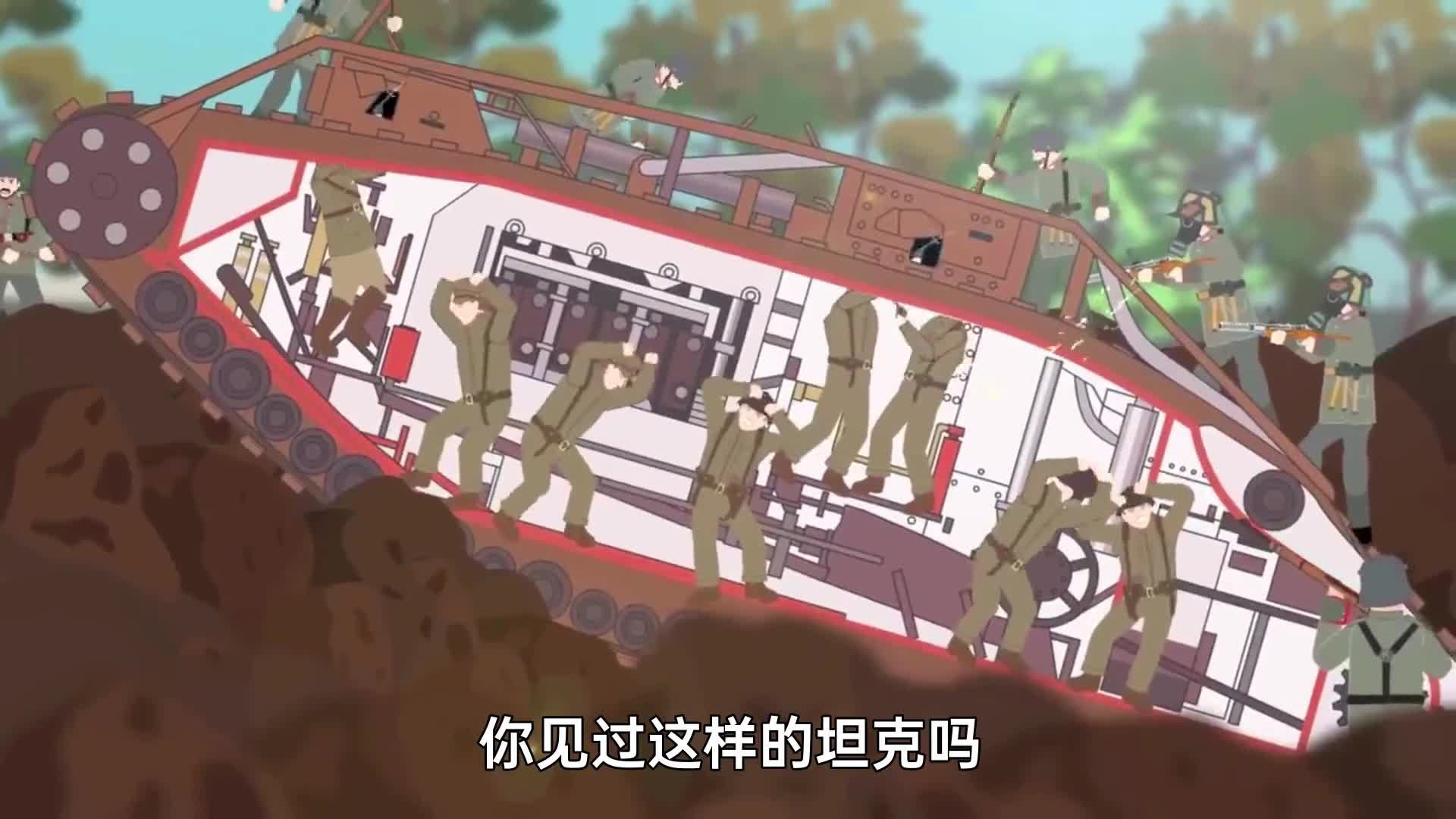 100年前的坦克鼻祖马克V型坦克的工作原理