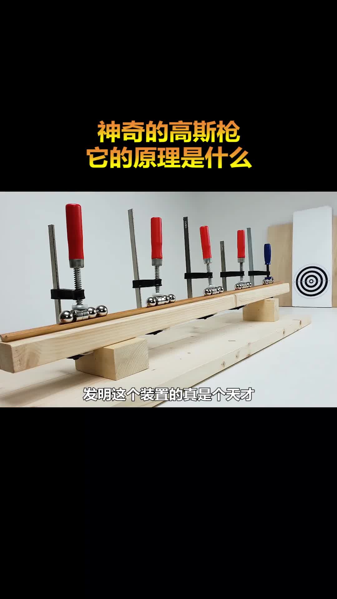 如果将这种装置做成环形轨道那是不是就变成粒子加速器了