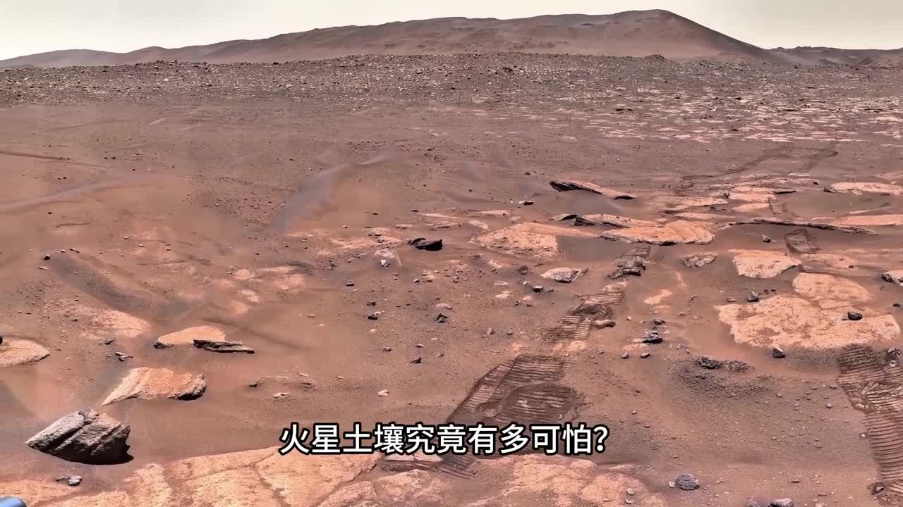 火星土壤究竟有多可怕为什么人类至今还没将火星土壤带回地球呢