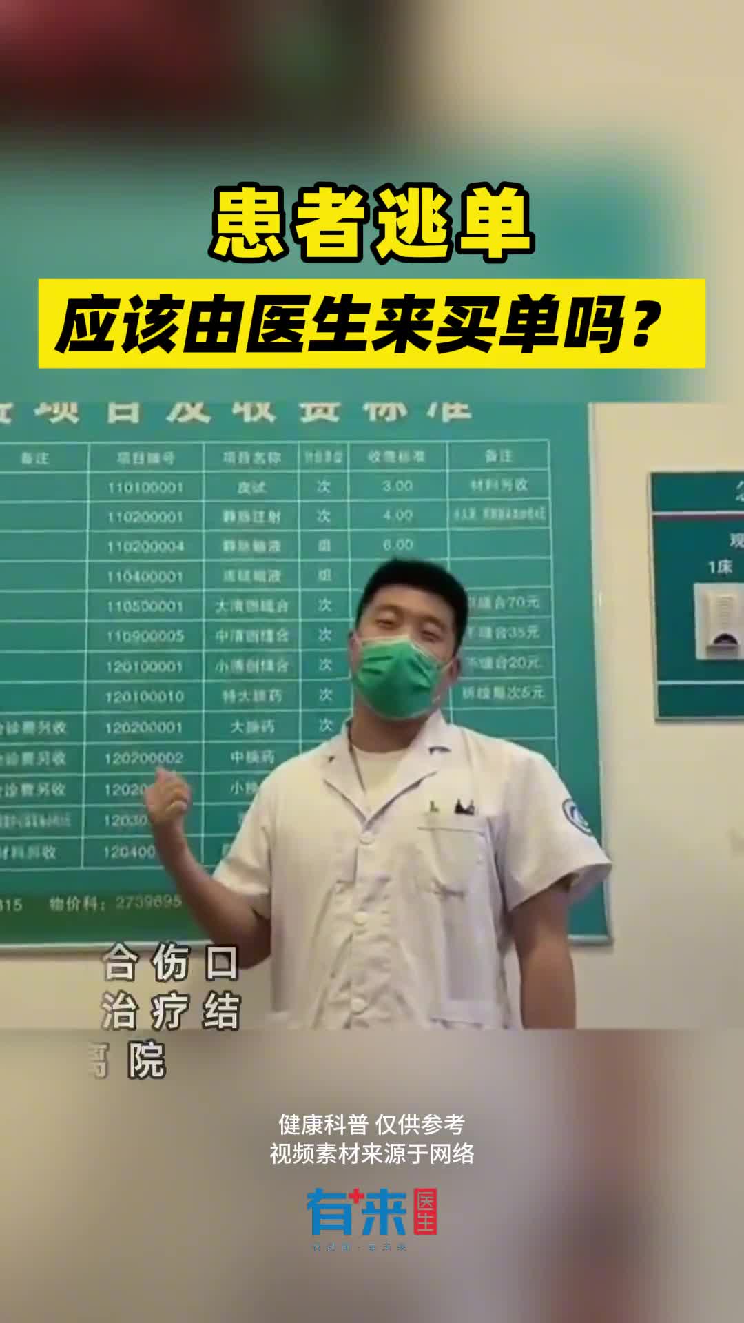 遇到这样的情况应该怎么办