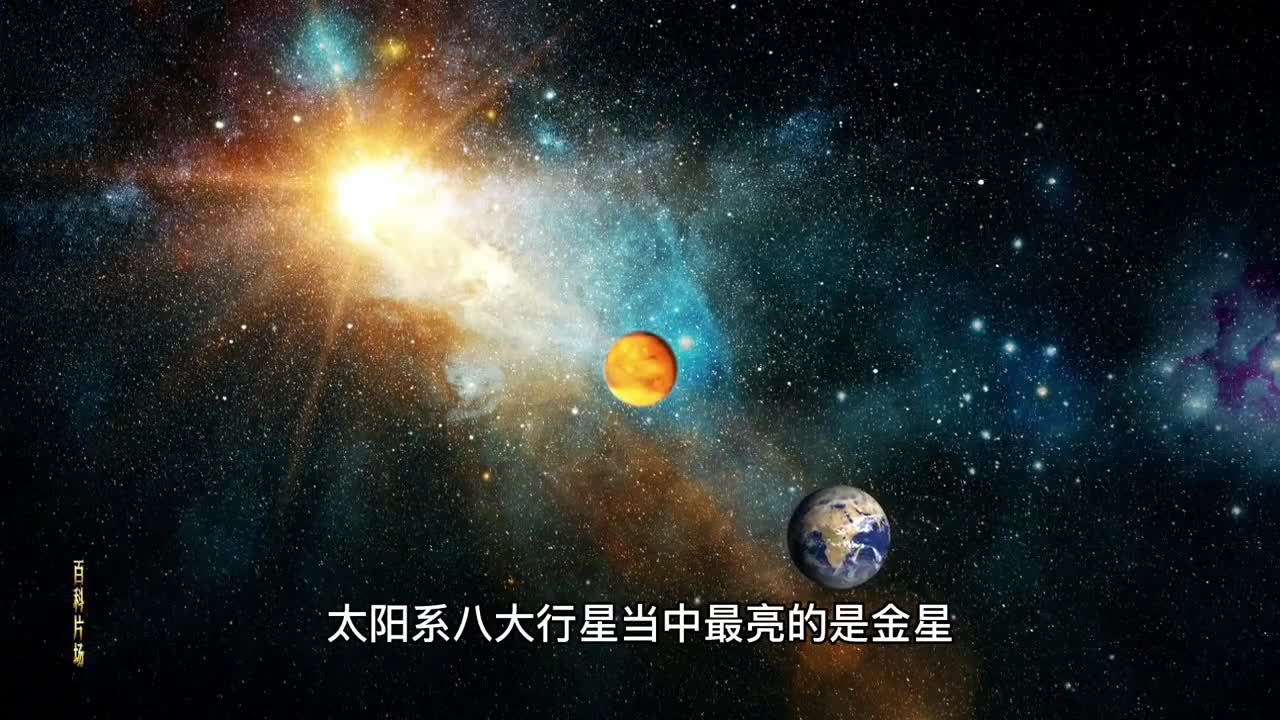 这是来自4150万公里外金星发出来的真实声音