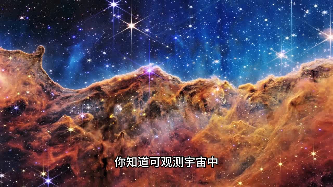 跨度达100亿光年巨型宇宙结构武仙北冕座长城刷新了人类认知