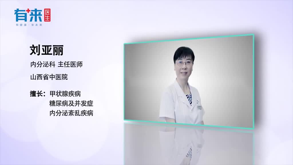 出现甲状腺结节该怎么办别着急看看医生给出的几个办法