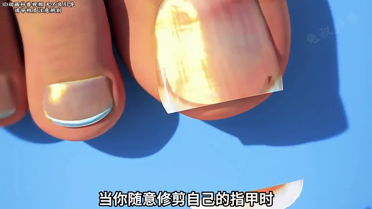 将指甲修的太短会怎样