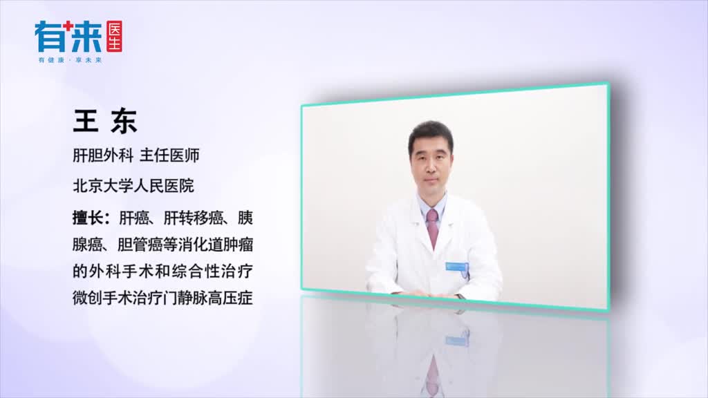 如何确诊是不是肝囊肿这些检查可诊断