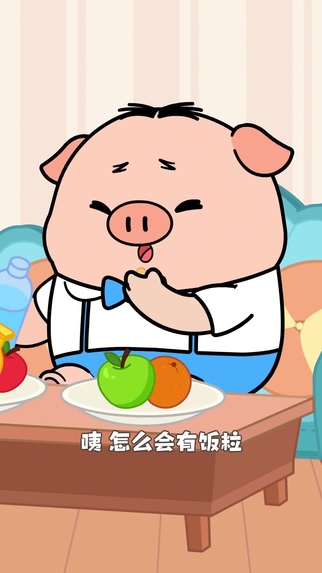 嘴巴里能戳破的臭臭的小疙瘩到底是啥小鸡叫叫