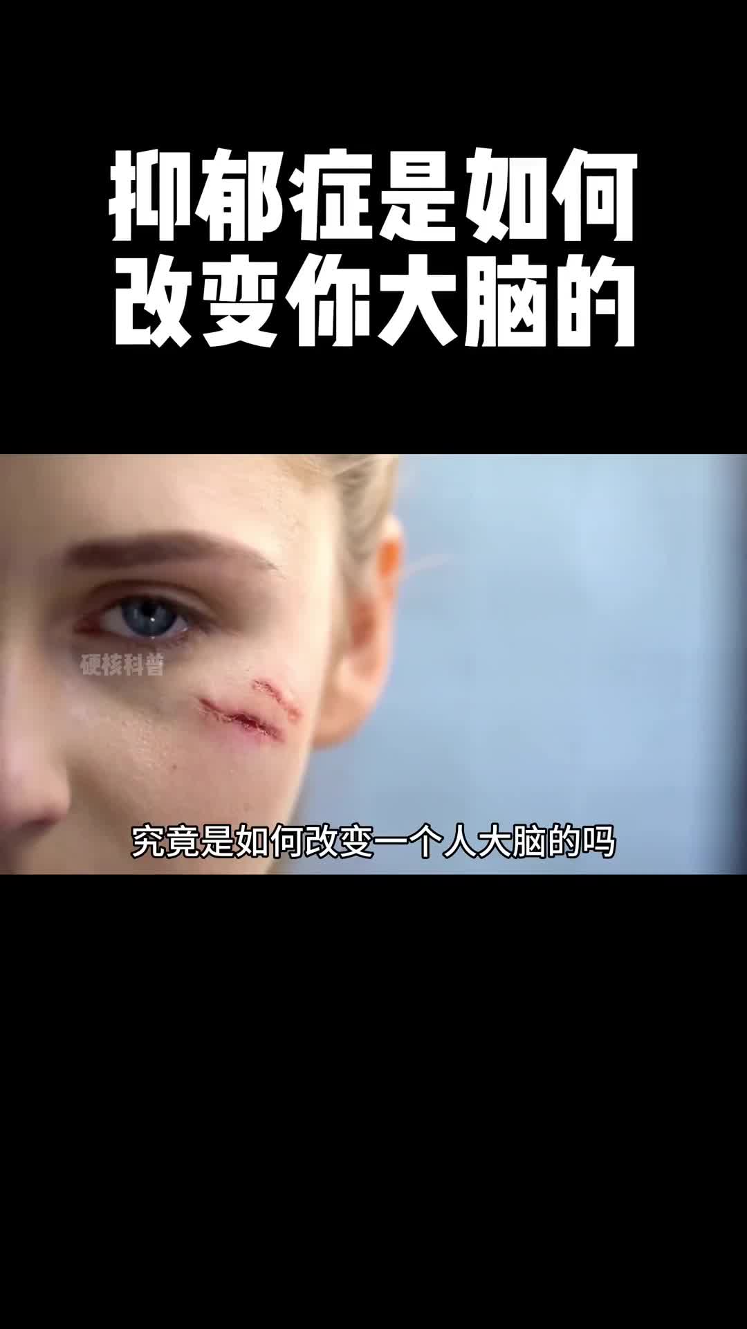 如果你也经常心情低落那么这条视频可能会对你有用