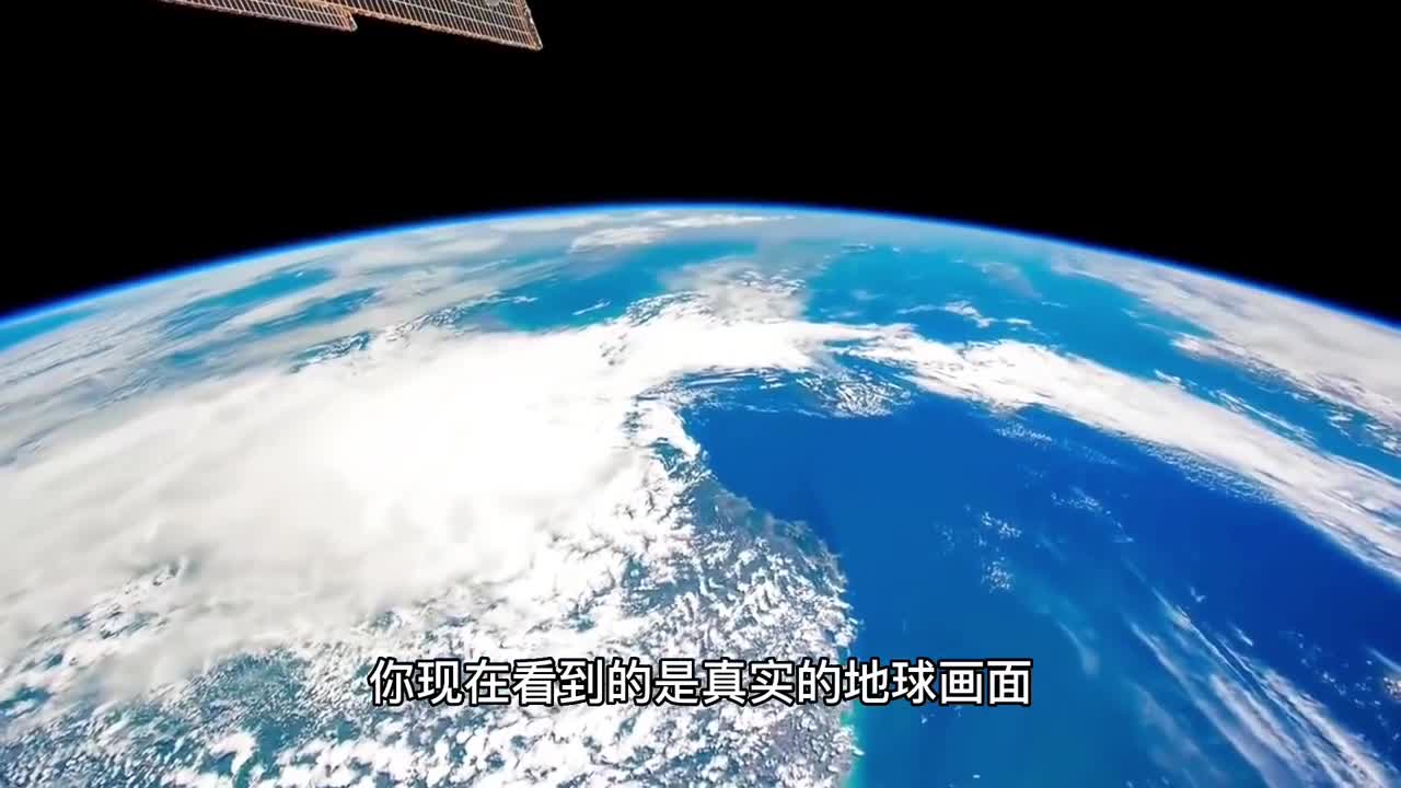 太空中看真实的地球这是一个充满希望又危机四伏的天体
