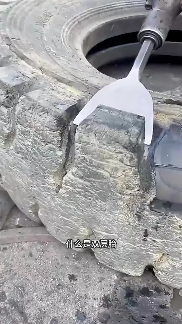 双层胎的制作过程及翻新