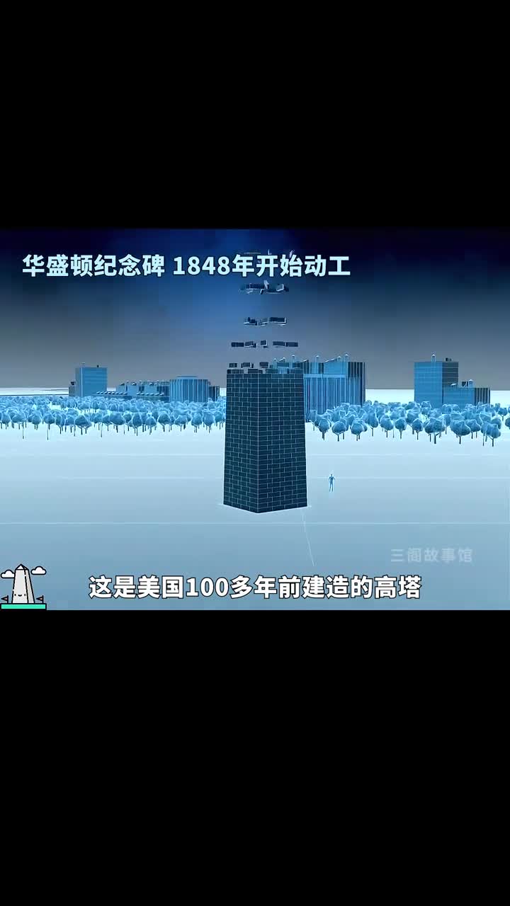 原来广州塔建成的背后竟经历了这么多的历史发展