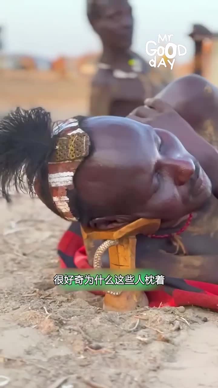 非洲人出门经常用的简易枕头