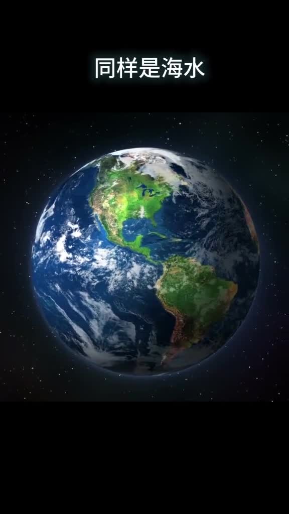 同样是海水为什么太平洋和大西洋的海水颜色不一样