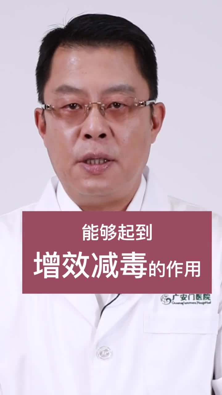 中药可以减轻放疗和化疗带来的痛苦吗