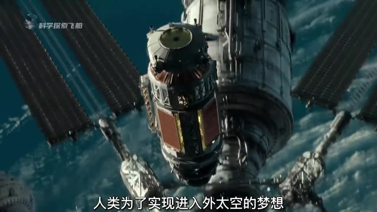 人类真的能实现太空电梯吗