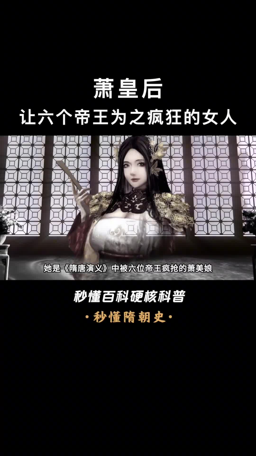 行走的帝王收割机