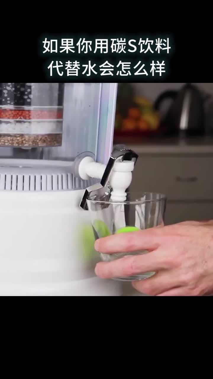 如果你用碳酸饮料代替水会怎么样