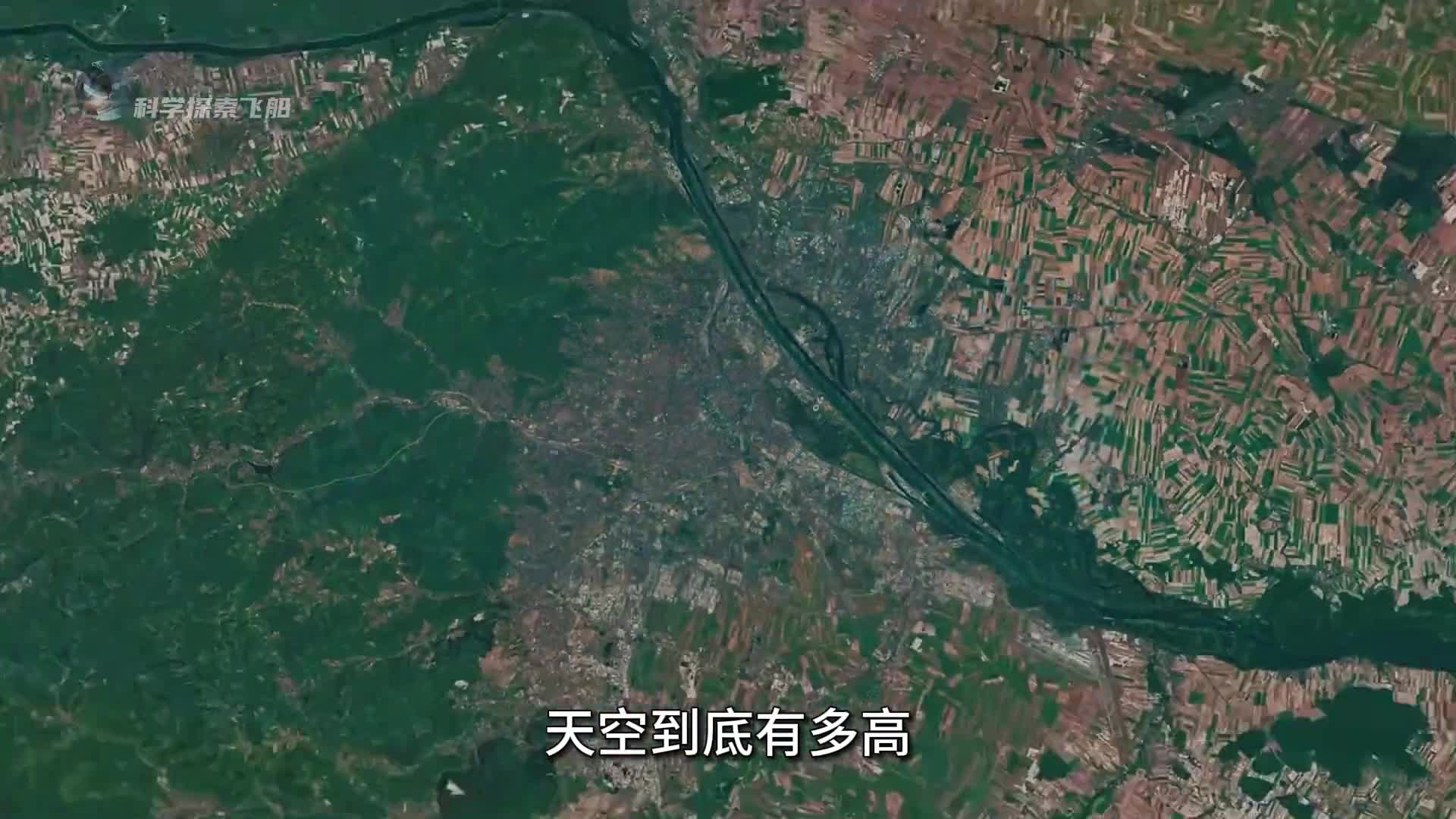 天空到底有多高而人类探索的极限又在哪里