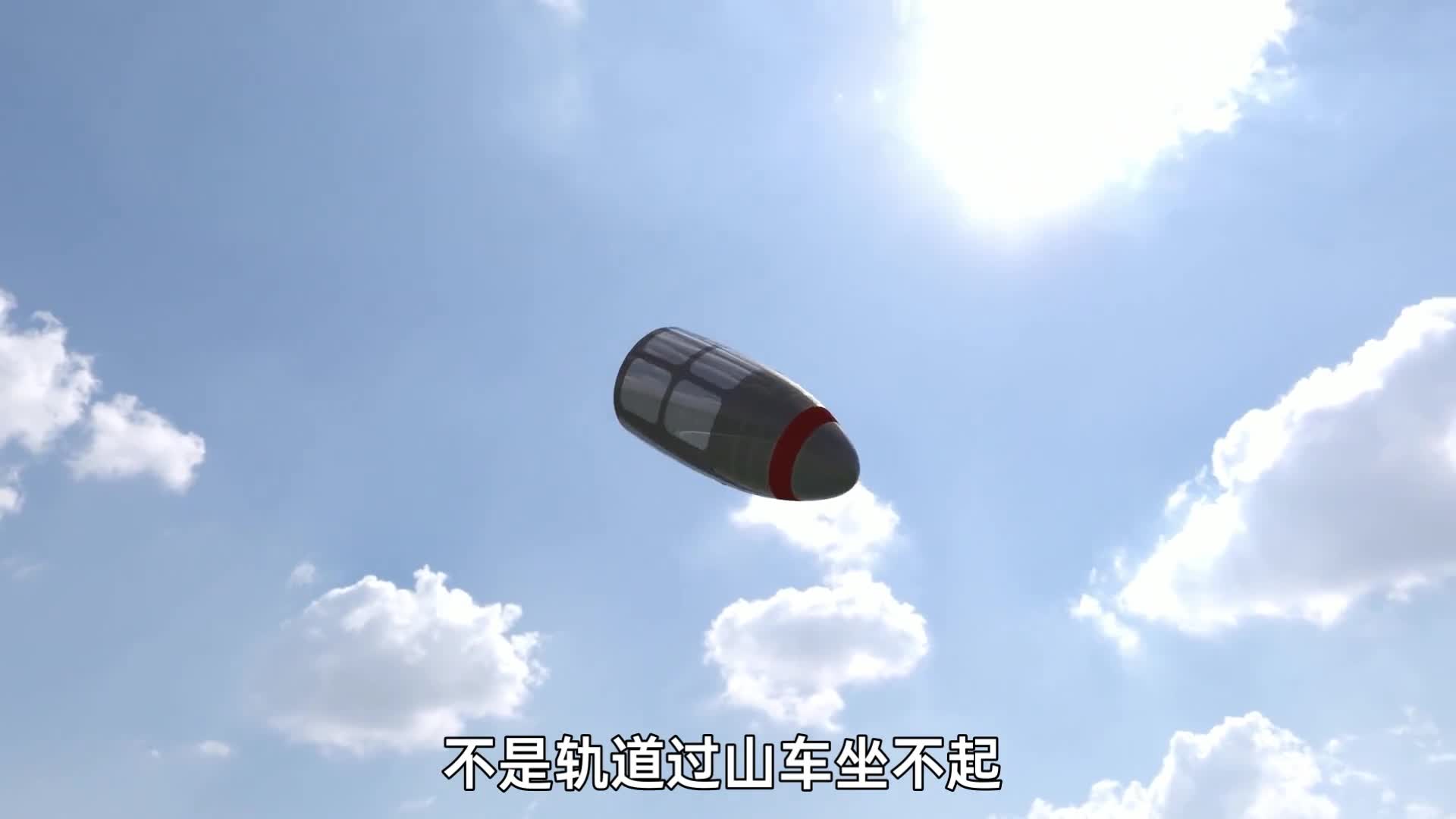 发明大炮过山车的人真是个天才呀