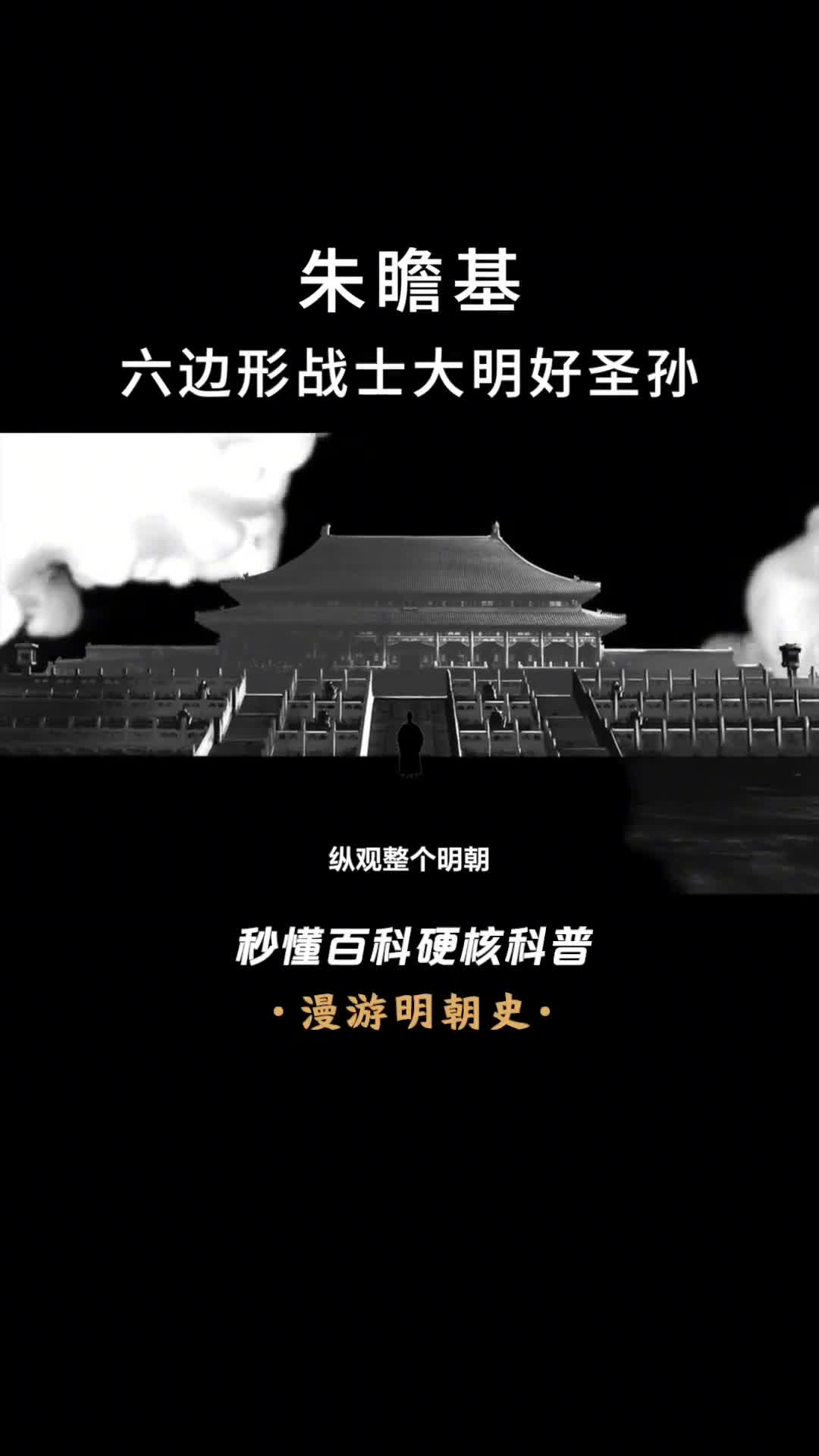 左手斗蛐蛐右手造盛世什么都好就是短命