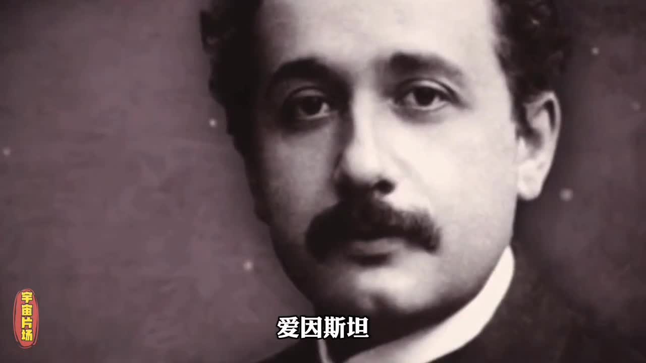 爱因斯坦创立的相对论是什么现实生活中有哪些现象与相对论有关