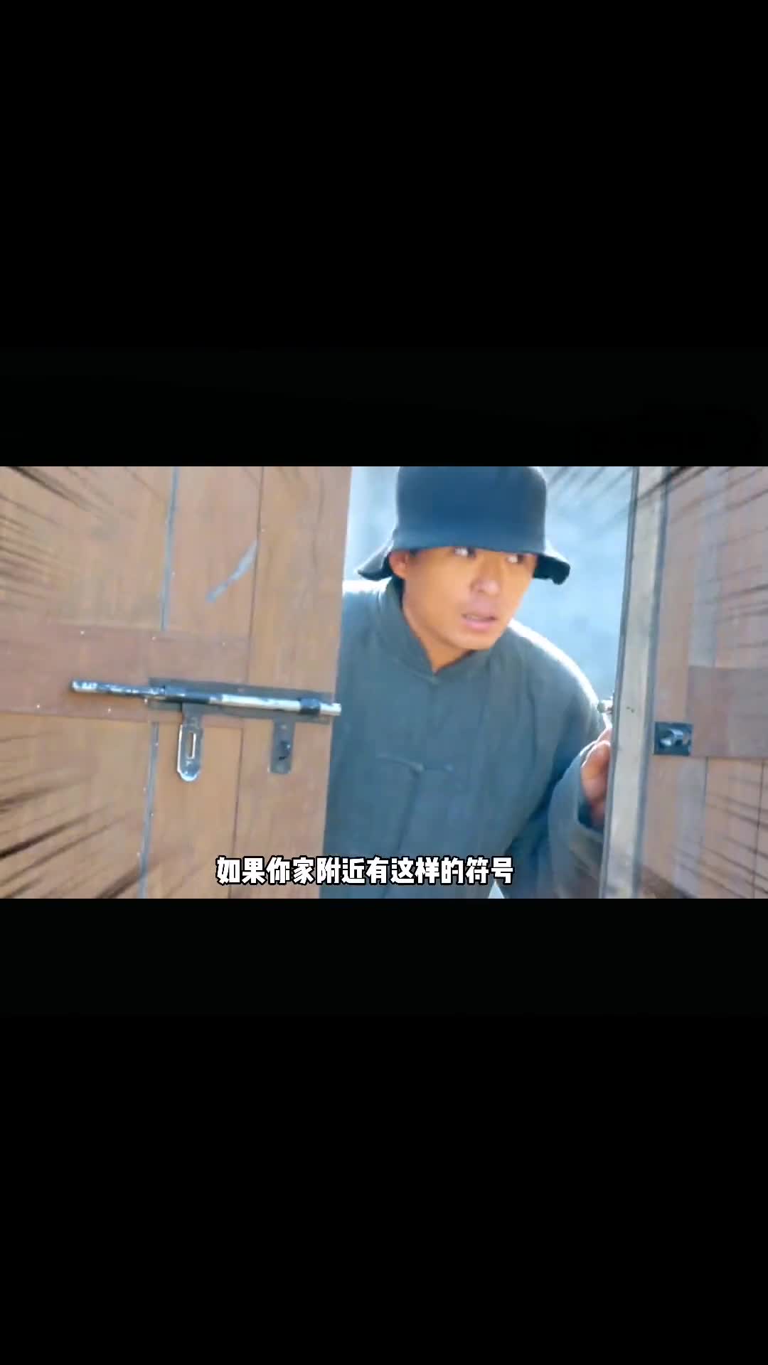 看见这些符号一定要注意关键时刻能救命