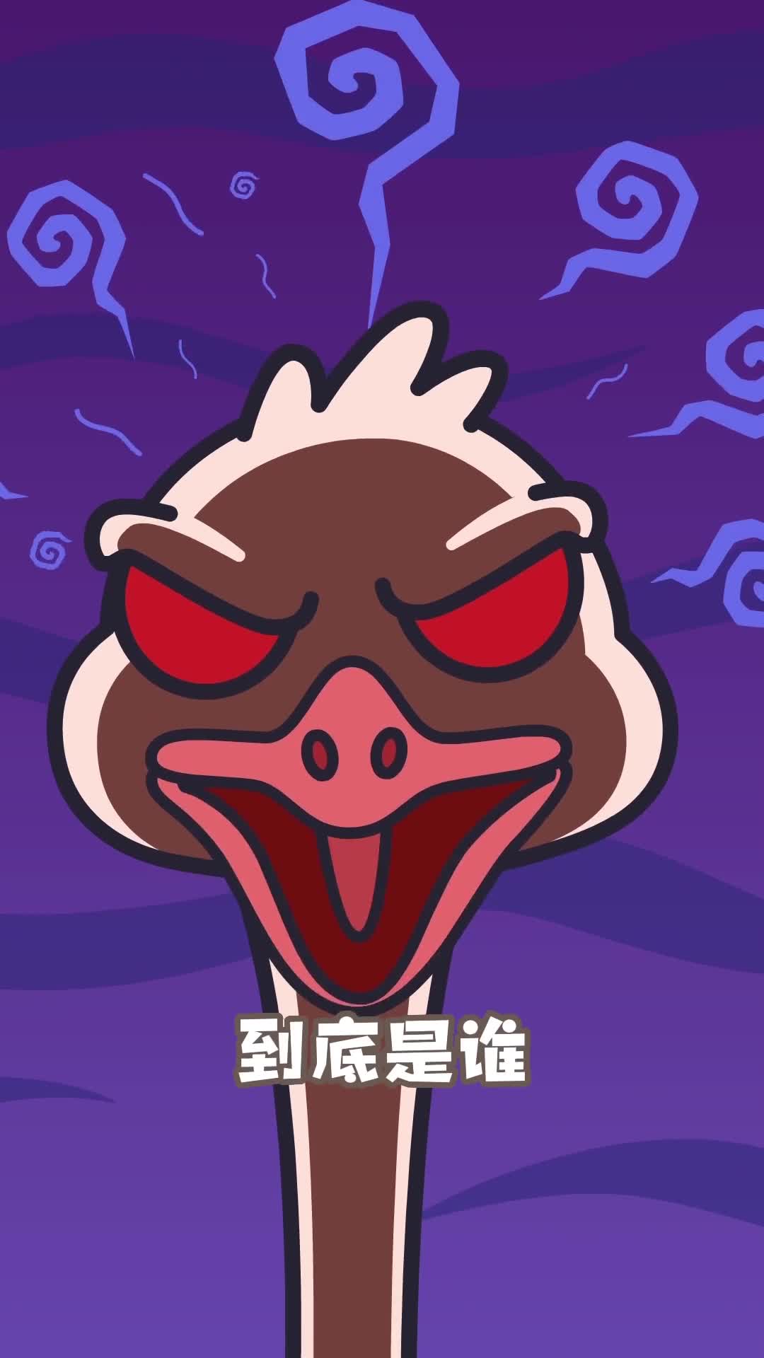 鸵鸟为什么把头埋进沙子里