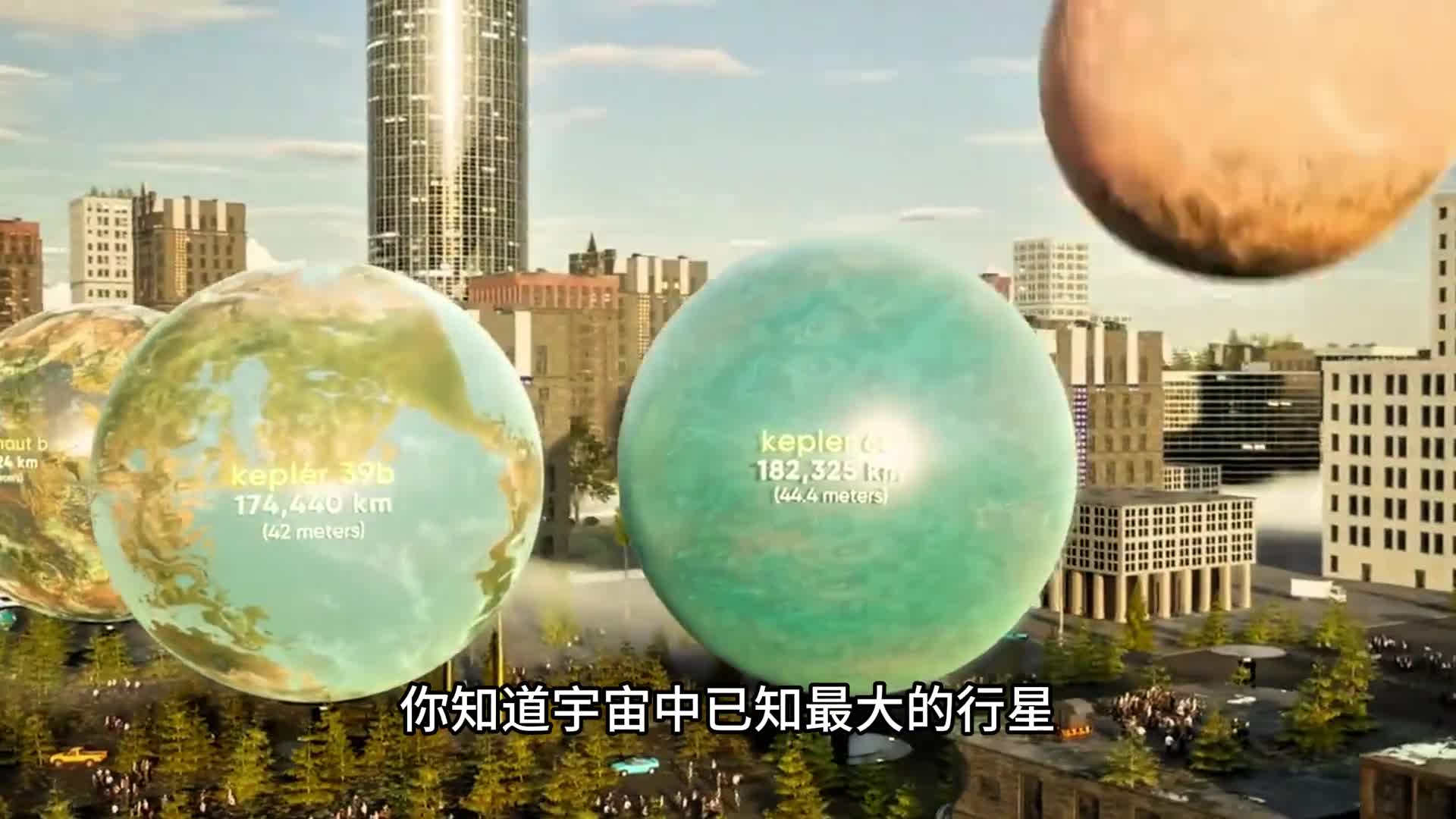 银河系中具有代表性的行星大比拼很多系外行星体积让人难以置信