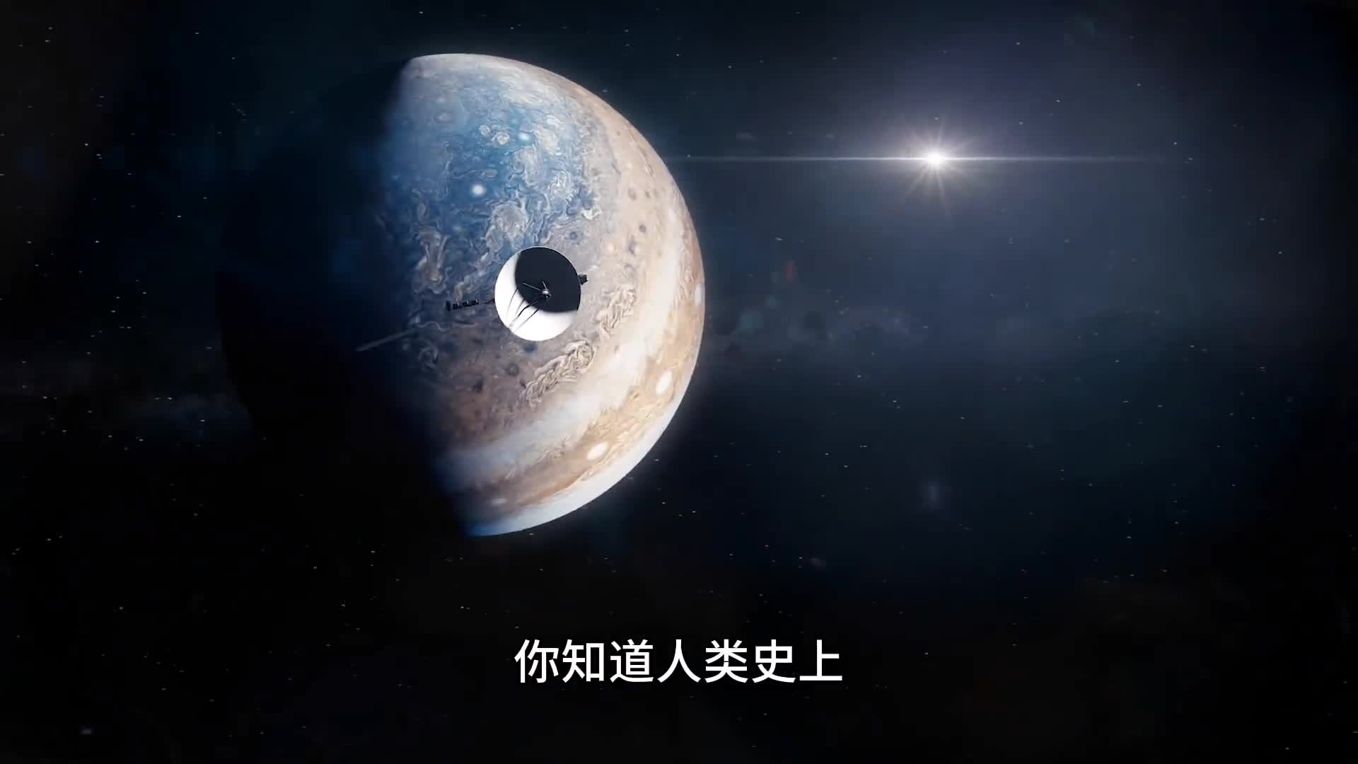 旅行者2号探测器46年的深空探索对人类做出了多大的贡献