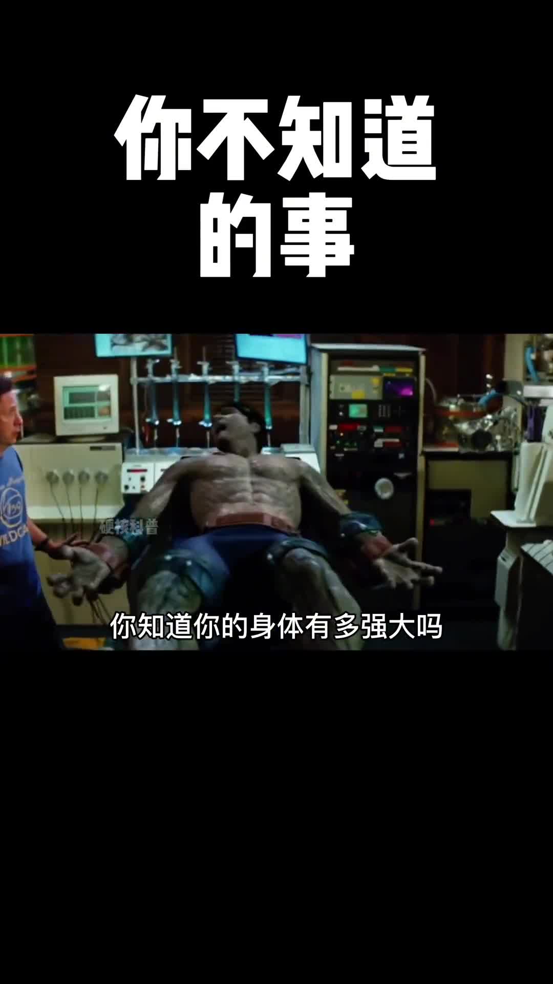 这些你不知道的事出自英国皇家学会院士比尔布莱森的著作人体简史