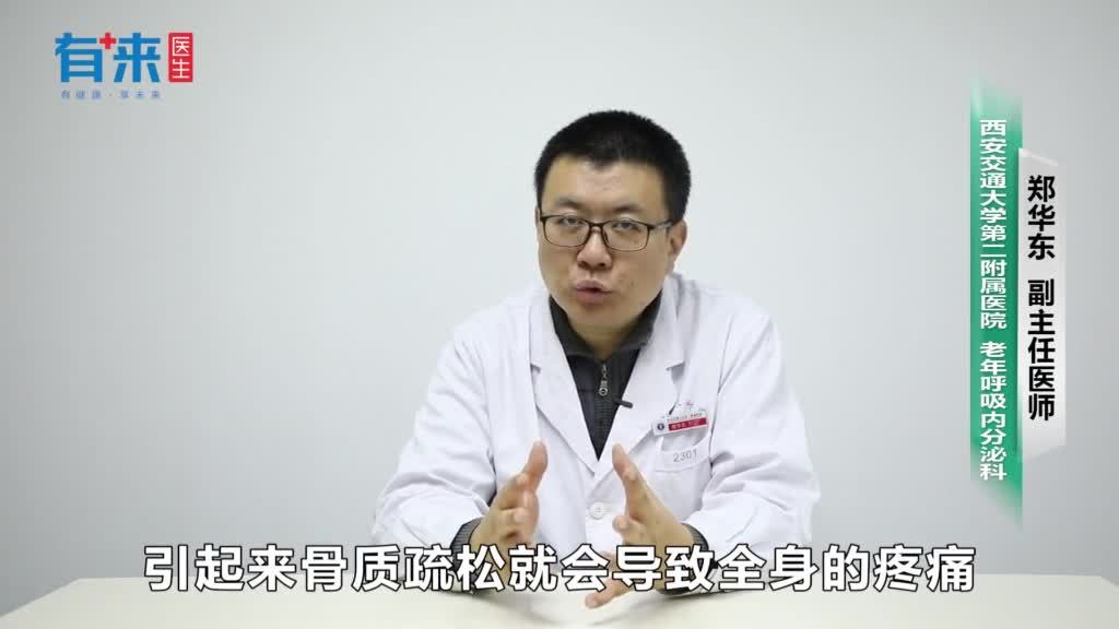 糖尿病浑身疼怎么回事