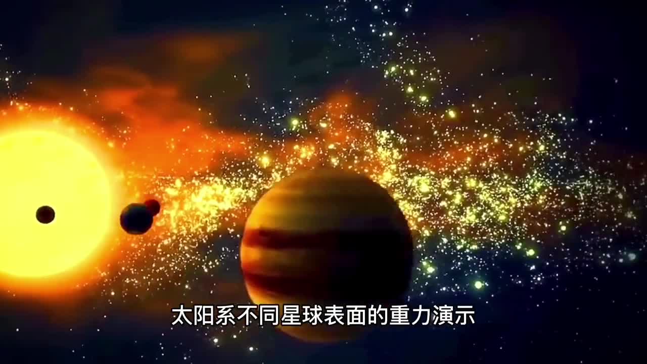 如果你在太阳系其他星球生活按重力来说你一点也不胖