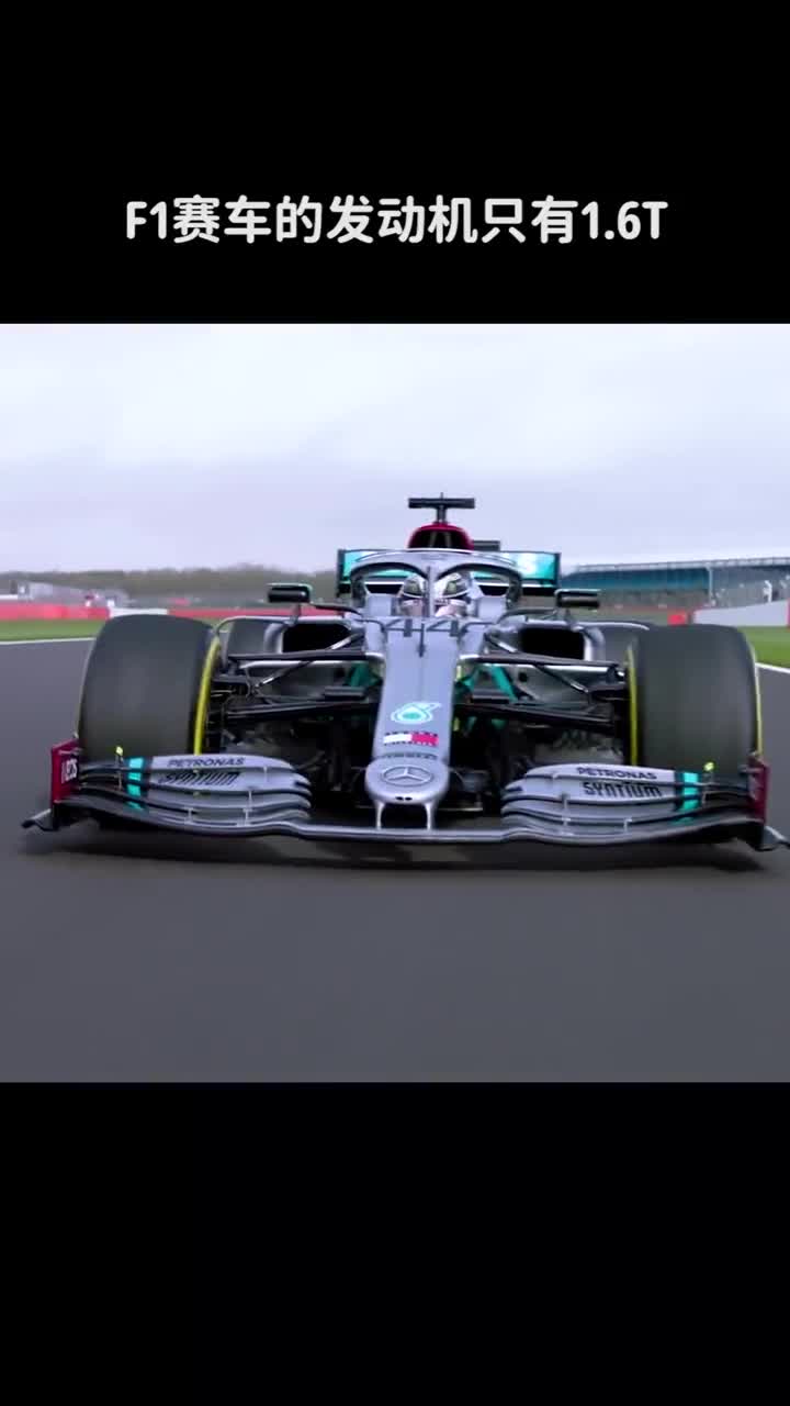 F1赛车的发动机只有16T为什么能爆发出惊人的动力