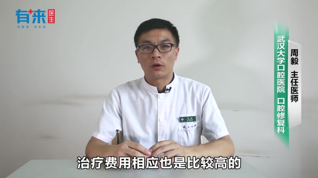 种植牙能用多久