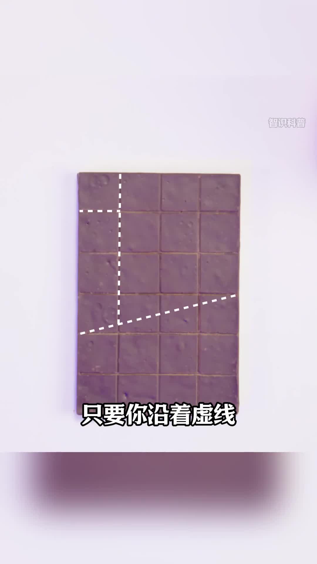 第115集丨无限巧克力的数学秘密