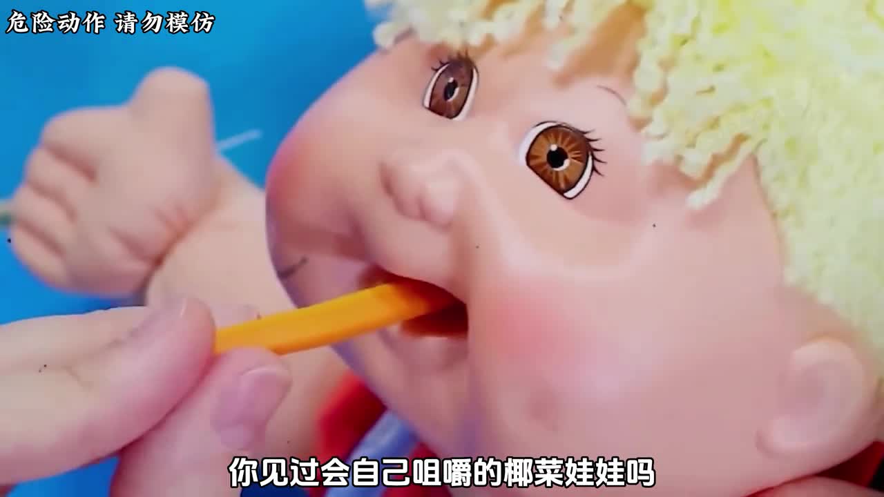 这八种危险又恐怖的玩具每一个都让人细思极恐